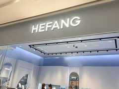 -HEFANG Jewelry何方珠宝(IFS店)