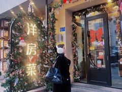 -MIO弥欧洋房西餐厅(中央大街店)