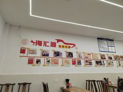 -嘉州海汇源老烧麦店(东大街总店)