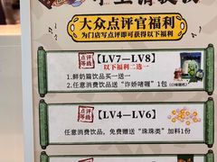 -茶理宜世(广州南站（站内）3楼B17检票口店)