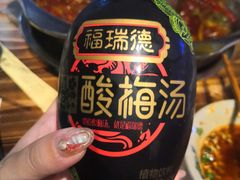 -老街坊市井火锅(营门口店)