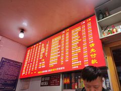 -梯坎面(洪崖洞店)