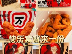 -肯德基(沪东店)