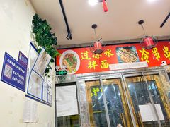 -成都米粉串串钵钵鸡(阜通店)