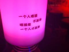 -周庄红庭演艺酒吧