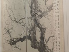 -徐悲鸿纪念馆