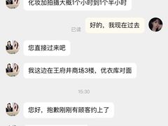 -海马体照相馆(北京apm店)