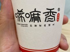 -唏嘛香·金城牛大(虹口龙之梦店)