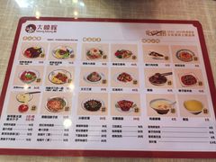 -大嘻咹biangbiang面(历史博物馆店)
