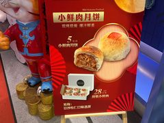 -和记小菜(名品店)