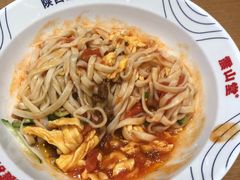 -震山堂·手工劲面(仓山万达店)