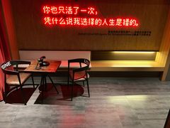 -成都太古里总府王府井亚朵X酒店