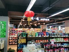 -世纪联华超市(大关店)