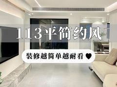 -六西格玛装饰(光谷店)