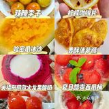 8种酷爽水果神仙吃法‼️🍒🍑🍓🥭🍋🍊🍐