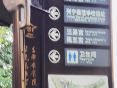 -恩阳古镇
