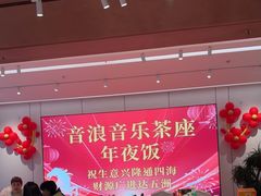 -城北食府(枫林店)