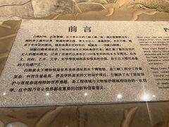 -白鹤梁水下博物馆