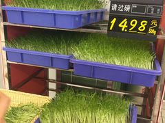 -大润发(王庄店)