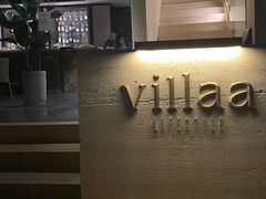 -villaa·别墅·融合菜西餐厅