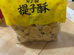 -鲍师傅糕点(春熙路店)