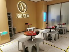 -海底捞火锅(南海万科广场店)