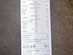 -范二妹独特烧烤夜宵城(宜宾总店)
