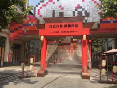 门面-杨记隆府(白象街店)