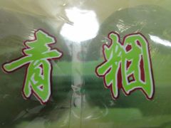 -功德林(南京西路店)