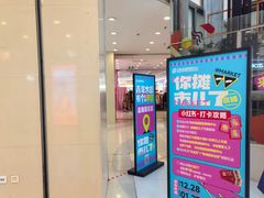 -沈阳百联购物中心(青年大街店)
