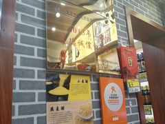 -益源庆