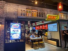 门面-双燕楼·手工馄饨·汤面小吃(世纪汇店)