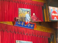 -哈哈曲艺社(西门闲亭店)