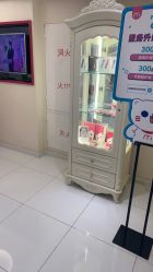 -咪咪比基尼脱毛专业店