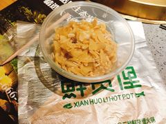 -鲜货俚鲜火锅(青果路店)