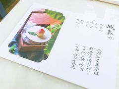 菜单-自在逸舍·简餐下午茶