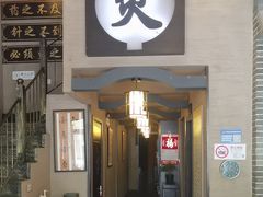 -升艾堂·经络·艾灸·气血(成山路店)