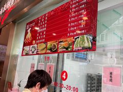 -沈大成(南京东路店)
