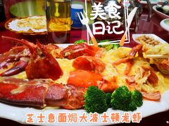 -九號渔港·蒸汽海鲜·粤菜茶点(八卦岭店)