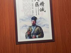 -国医整脊馆(武夷路店)