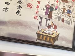 大堂-老回回饺子馆(海洋馆店)