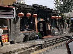 -将台涮肉(酒仙桥店)