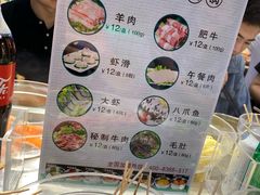 菜单-百品聚旋转火锅(号外店)
