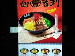 新品推介-吉野家(枫合万嘉店)