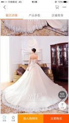 满庭芳婚纱礼服店-满庭芳婚纱礼服店