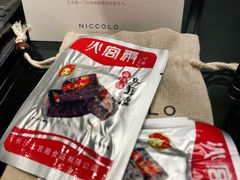 -长沙尼依格罗酒店