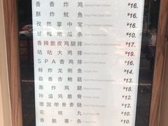 菜单-1973继光香香鸡(曲阳路店)