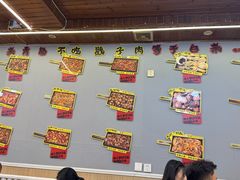 -老三李村河底戳子肉(总店)