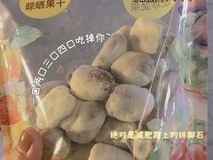 -一栗·新鲜零食炒货(太原街沃尔玛店)
