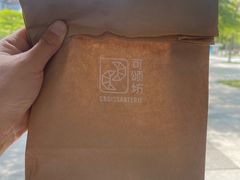 -可颂坊(中心书城店)